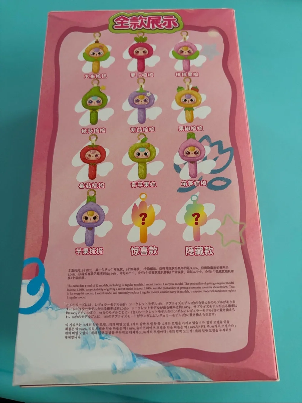 Kids Hairbrush - Blind Box